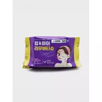 Салфетки для снятия макияжа с глаз Daiso Lip Eye Remover 30 шт.