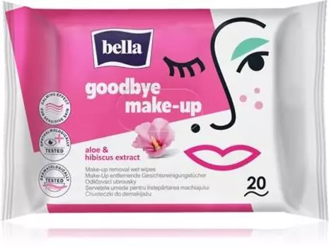 Салфетки для снятия макияжа TU прозрачный