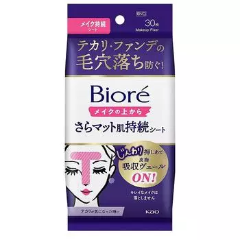 Салфетки для удаления блеска с поверхности кожи Biore 30 шт., 2 шт.