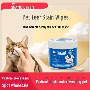 Салфетки для удаления слез и грязи с глаз у кошек - очищающие салфетки для удаления слезных пятен и остатков пищи с глаз 100 Pieces, English Neutral, 1 Box