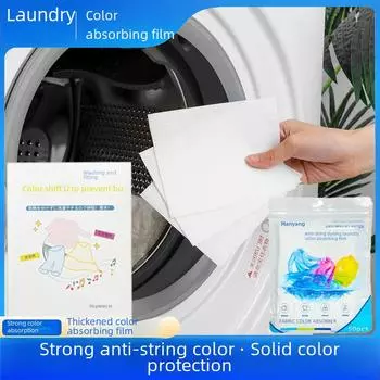 Салфетки для впитывания цвета, предотвращающие перенос красителя и выцветание.