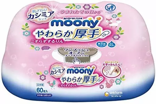 Салфетки Moony baby мягкие и толстые 60 шт Салфетки Moony baby мягкие и толстые 60 шт, салфетки,