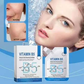 Салициловая маска глубоко очищает кожу эффективно убирает черные точки питает и увлажняет, 100 мл белый