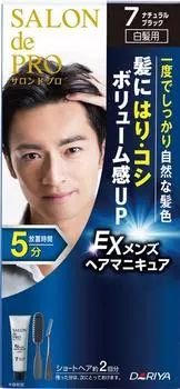 Salon de Pro EX Hair Manicure gray 7 Natural Black x 5 pieces Men s (for hair)