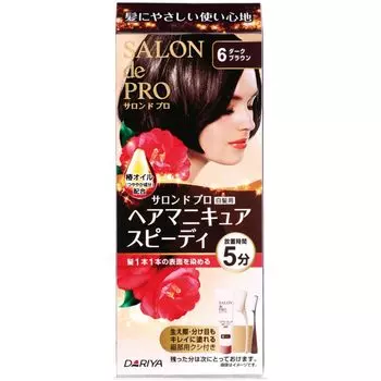 Salon de Pro Gray Hair Dye Hair Manicure Speedy 6 Dark Brown