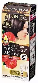 Salon de Pro Hair Manicure Speedy серый набор из 6 штук по 3 штуки (для волос) Dark Brown темно-коричневого