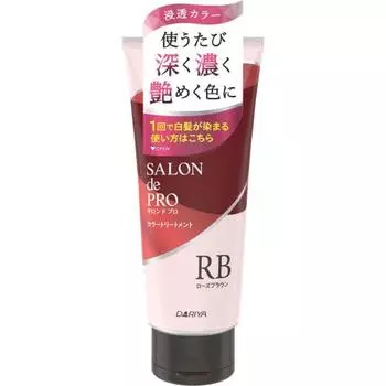 Salon de Pro Краска для седых волос Color Treatment Rose Brown 180 г