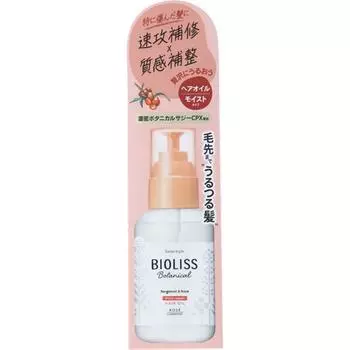 Salon Style Biolis Ss Biolis Botanical Moist Repair Hair Oil 80ml