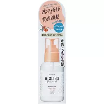 Salon Style Biolis Ss Biolis Botanical Smooth Repair Hair Oil 80ml
