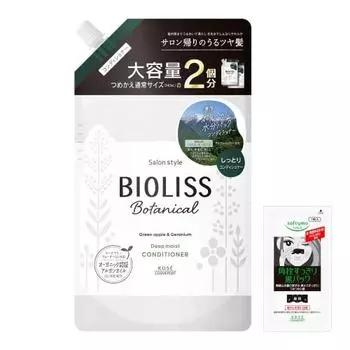 SALON STYLE KOSE Biolis Botanical Conditioner (Deep Moist) Refill Large Capacity 680mL (2 regular size) Includes bonus