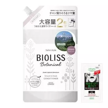 SALON STYLE KOSE Biolis Botanical Conditioner (Smooth & Sleek) Refill Large Capacity 680mL (2 regular size) Includes bonus