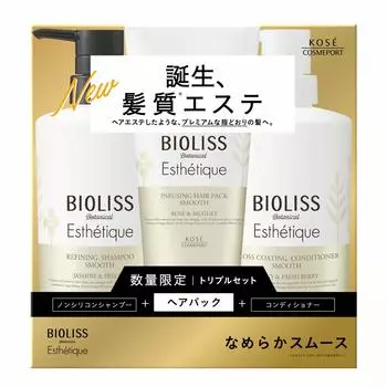 SALON STYLE KOSE Biolis Botanical Esthetique Refining Shampoo Conditioner Hair Pack Body Set (Гладкий, гладкий) & & 3-х компонентный