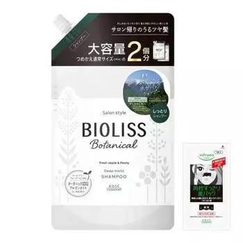 SALON STYLE KOSE Biolis Botanical Shampoo (Deep Moist) Refill Large Capacity 680mL (2 regular size) Includes bonus