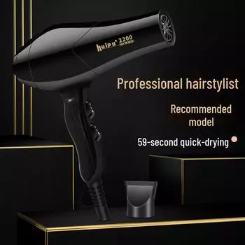 Салонный фен высокой мощности: Быстрая сушка отрицательными ионами, горячим и холодным воздухом для ухода за волосами чёрный