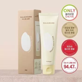 Salsarang Rice Balance Cleanser 120 мл