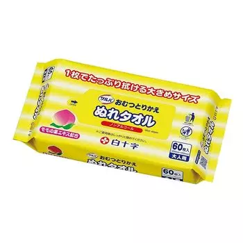 Salva white cross Влажные полотенца для пеленания 60 шт. Большой размер безалкогольные