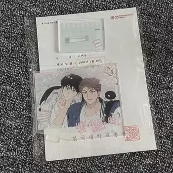 Самая большая удача в моей жизни, акрил «Назад в школу», нераспечатанный, моя удача