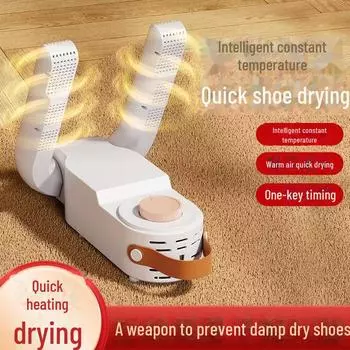 Самая продаваемая выдвижная сушилка для обуви со складной конструкцией, функциями УФ-стерилизации и дезодорирования.