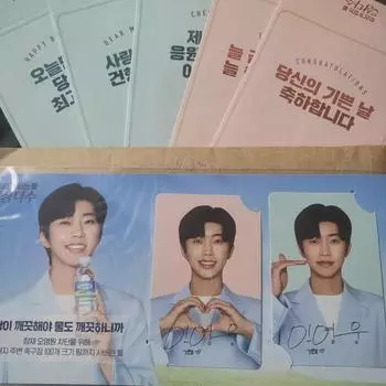 Samdasoo Im Hero Photo Card & Gift Envelope