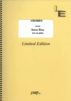 Same Hige Dandism Large size sheet Blue/Official (band score) [LBS2598] (A4 size) (on-demand music)