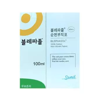 Samil Pharmaceutical Blefazole 100 мл + 80 листов чистого хлопкового нетканого материала, 3 комплекта