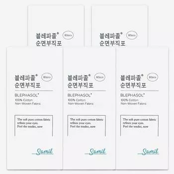Samil Pharmaceutical Blefazole Чистый хлопок Нетканые очищающие марлевые ватные диски, 5 шт.
