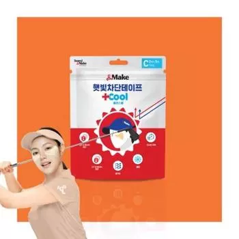 Samjeong Hydrogel UV Sunblock Tape Plus Cool C Type 2 patches x 5 sheets, 5 pieces