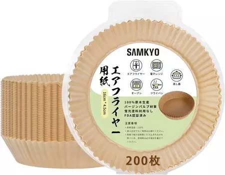 SAMKYO Air Fryer Air Fryer Сменный внутренний диаметр 200 Белая бумага, аксессуары, 16 см, листы, белый