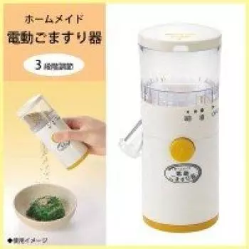 Самодельная электрическая поломоечная машина HMG-01 HMG-01