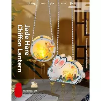 Самодельный светящийся фонарь в виде кролика со светодиодной подсветкой для фестиваля середины осени для фестиваля середины осени Самодельный фонарь в виде кролика