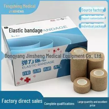 Самоклеящаяся эластичная повязка для лодыжки, запястья и использования с домашними животными 2.5cm*4.5m (medical grade)