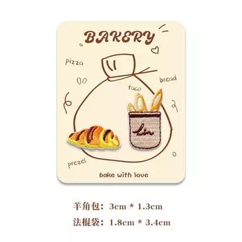 Самоклеящаяся бесшовная наклейка-заплатка, одежда, брюки, сумки, декоративная наклейка на чехол для мобильного телефона, наклейка на тканевую наклейку для iPad Croissant/Baguette Bag & Self-Adhesive