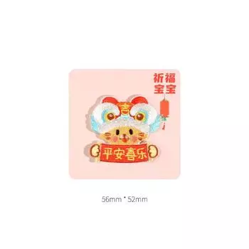 Самоклеящаяся бесшовная тканевая наклейка, узор в китайском стиле, удача и богатство, наклейки для одежды, сумок, брюк, дыры, вышитые нашивки 1 #Peace and Joy