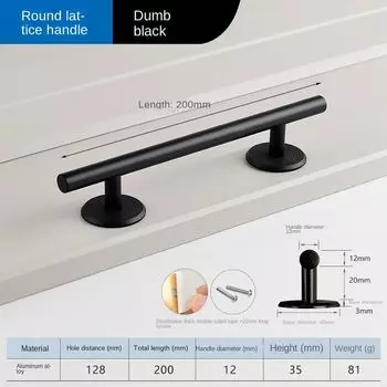 Самоклеящаяся дверная ручка из алюминиевого сплава, модная дверная ручка для шкафа 200mm