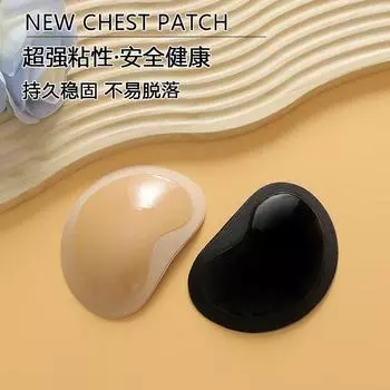 Самоклеящаяся накладка на грудь Маленькая грудь показывает большую многофункциональную Утолщение и увеличивающаяся сборка Верхняя поддержка Губчатая накладка на грудь Вставная накладка на бюстгальтер One Size