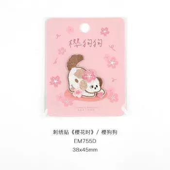 Самоклеящаяся наклейка из ткани с вышивкой «Японская вишня», наклейка для украшения выключателя, чехла для мобильного телефона, сумки, патч для одежды, сделай сам Sakura Dog