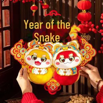 «Самоклеящаяся наклейка на дверь с изображением знака зодиака Фу 2025 года — новогоднее 3D-украшение для стен» Zodiac Snake Year Blessing
