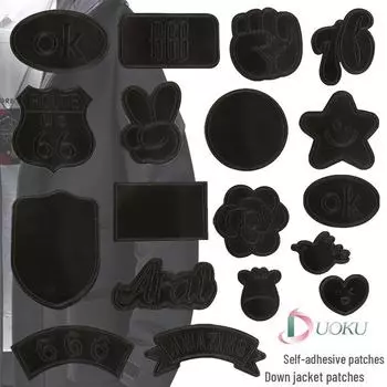 Самоклеящаяся нашивка из искусственной кожи для курток, одежды и дивана