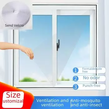 Самоклеящаяся сетка на липучке для защиты от комаров и вентиляции