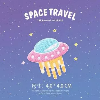Самоклеящаяся Вселенная Милая Вышивка Наклейка Ручной Аккаунт Чехол для Мобильного Телефона DIY Одежда Планета Летающая Тарелка Астронавт Тканевая Наклейка Нашивка Наклейка UFO