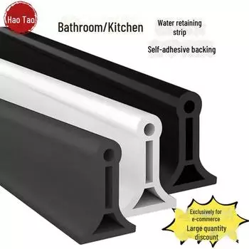Самоклеящаяся водоудерживающая полоса для душа и ванной комнаты – водонепроницаемый барьер для разделения сухой и влажной среды