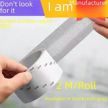 Самоклеящаяся заплатка для ремонта экрана на окнах, наклейка на сетку от комаров, лента-липучка для ремонта отверстий One piece, five stickers