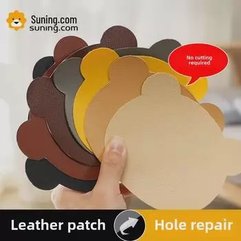 Самоклеящаяся заплатка для ремонта кожи для дивана, кровати, стула и автомобильного сиденья Single Bear
