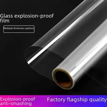 Самоклеящаяся защитная пленка для душевых дверей из закаленного стекла – взрывобезопасная и противоосколочная 20*100cm; 2mil thick