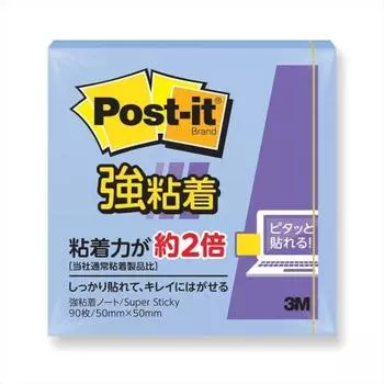 Самоклеящиеся листочки для заметок Post-it 50x50 мм 90 листов Синий 650SS-NB