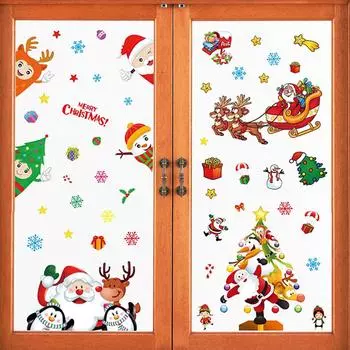 Самоклеящиеся наклейки для удаления декоративных наклеек с окон в гостиной и спальне 24*32 разноцветный