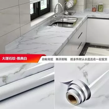 Самоклеящиеся наклейки с имитацией мраморного узора для водонепроницаемых и маслостойких бытовых отремонтированных обоев Наклейка на стену 40cm x 1m