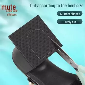 Самоклеящиеся противоскользящие накладки на пятки из ЭВА - износостойкие бесшумные наклейки на подошву. Black; Silent Tape 5cm*1m