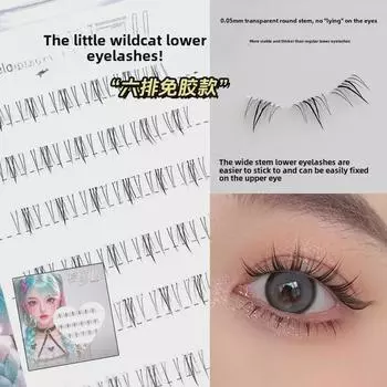 Самоклеящиеся ресницы для кошачьих ушей Yinglier — без клея, естественный вид, прозрачный стержень