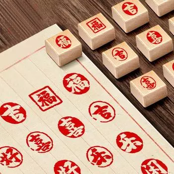 Самоклеящиеся штампы для каллиграфии, журнал с китайской каллиграфией 20